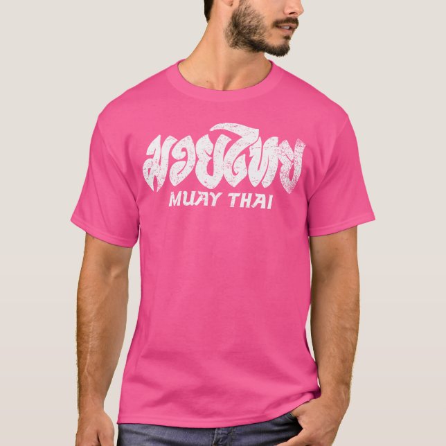 Muay Thai Muay Thai Boxing T Shirt (Framsida)