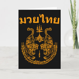 Muay Thai Språk Sak Yant Art Tattoo Tvilling Tiger Kort