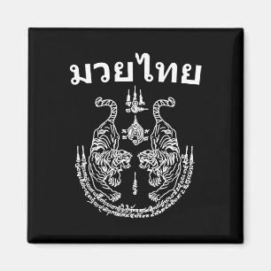 Muay Thai Språk Sak Yant Art Tattoo Tvilling Tiger Magnet