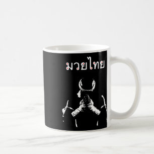 Muay Thai Thai Boxing Gift för muay Thai Fighter Kaffemugg