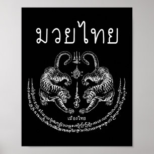 Muay Thai Tiger Sak Yant Tattoo Kickboxning Thaila Poster
