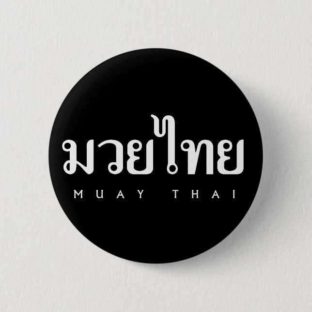 Muay thailändsk logotyp knapp (Framsida)