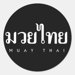 Muay thailändsk logotyp runt klistermärke