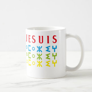 MUG Je suis amazigh Kaffemugg