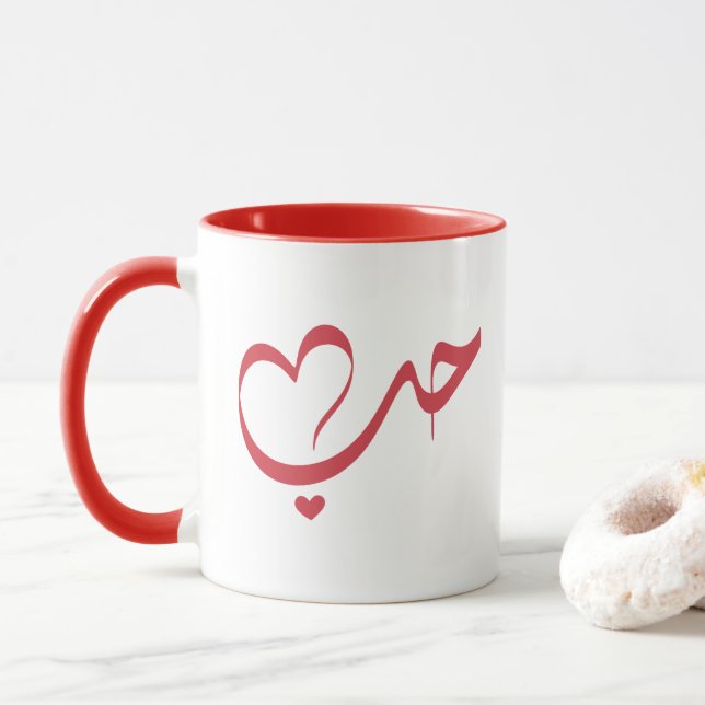 Mug kärlek حب mugg (Med munk)