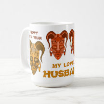 MUG MED TARDITIONELL MASKKONST