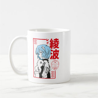 Mug Rei Anami Fan Art Kaffemugg
