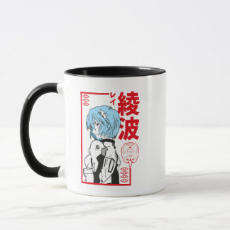 Mug Rei Anami Fan Art Mugg