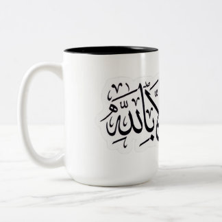 MUG Två-Tonad MUGG