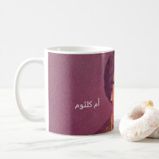 Mug Umm Kulthum, first lady of Egypt Kaffemugg