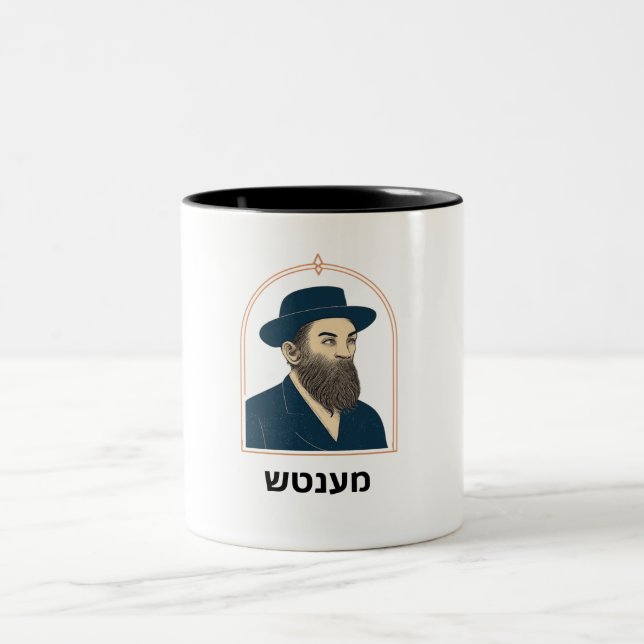 Mug - Yiddish Mensch Två-Tonad Mugg (Center)