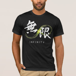 Mugen (oändlighet) manar skjortor för T Shirt