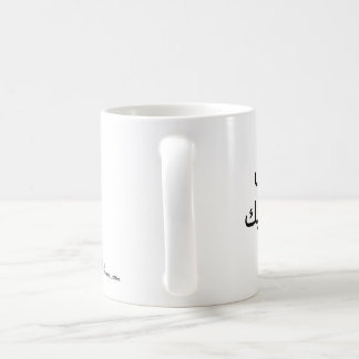 mugg