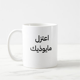 mugg