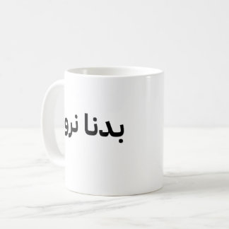 mugg