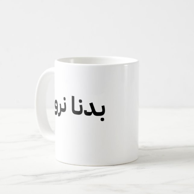 mugg (Framsida vänster)