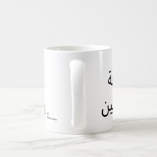 mugg