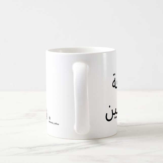 mugg (Handtag)