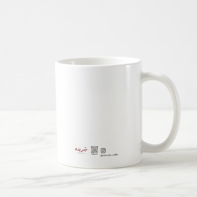 mugg (Höger)