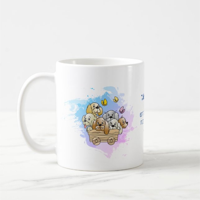 Mugg (Vänster)