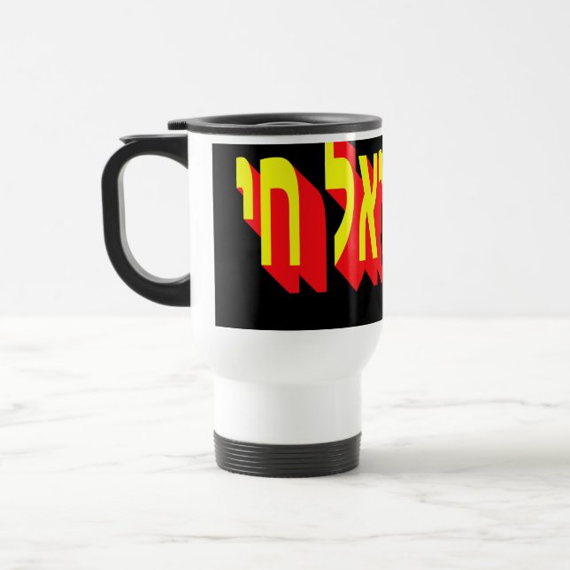 Mugg (Vänster)