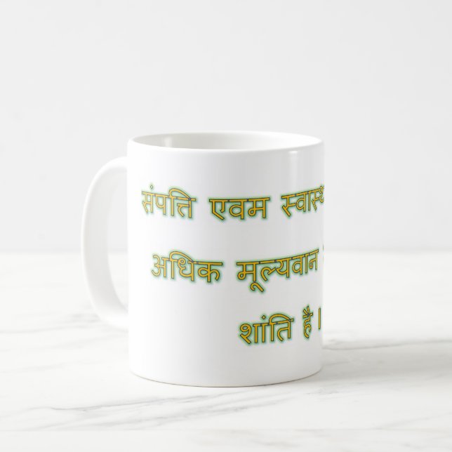 Mugg (Framsida vänster)