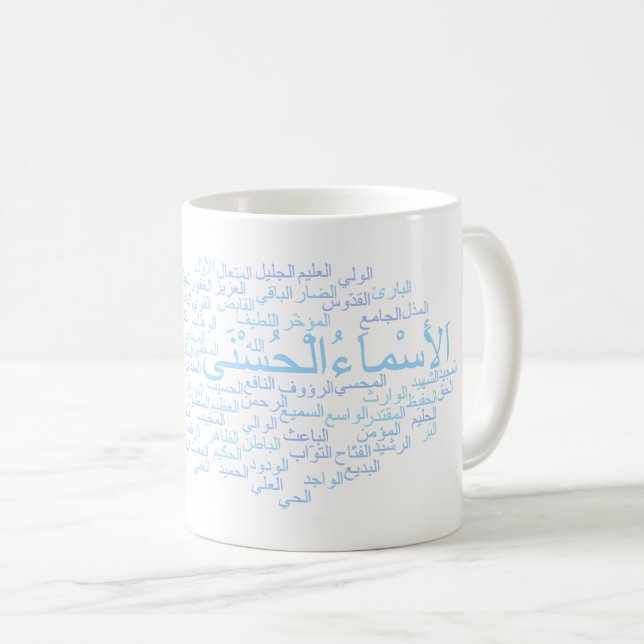 Mugg: 99 namn av Allah (arabiska) Kaffemugg (Framsida höger)