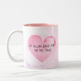 Mugg - "Åh Allah Ease For Me My Task" - 11 oz