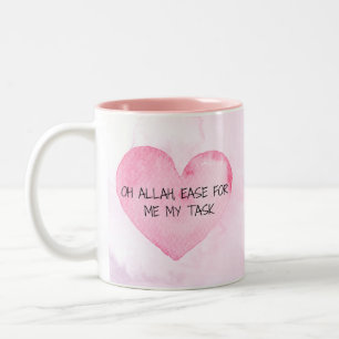 Mugg - "Åh Allah Ease For Me My Task" - 11 oz