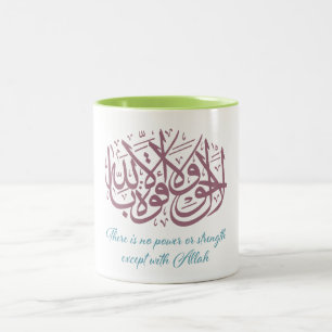 Mugg för arabiskaCalligraphykaffe