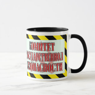 Mugg för ~ för KGB CCCP beställnings-