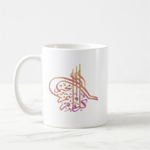 Mugg för hälsningar för nytt år för Calligrap