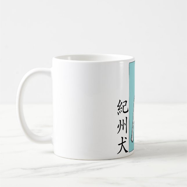 Mugg för Kishu Ken (紀州犬) frimärkekaffe (Vänster)
