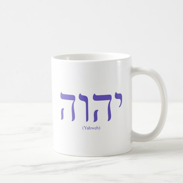 Mugg för Yahweh (i hebré) blåttbokstäver (Höger)