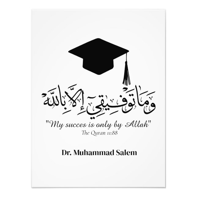 Mugg Fototryck (Framsidan)