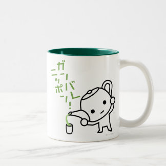 Mugg - grön tea - Ganbare Japan