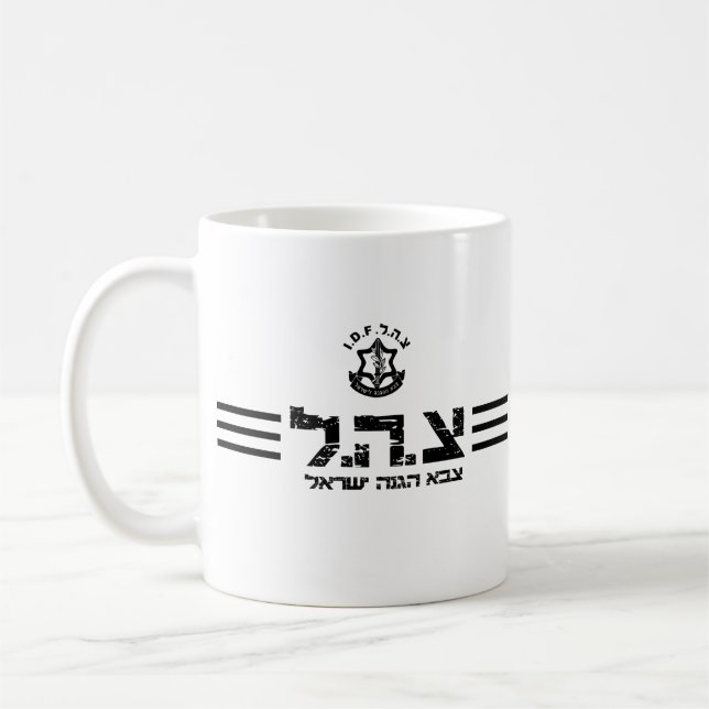 mugg idf israel zahal militär (Vänster)