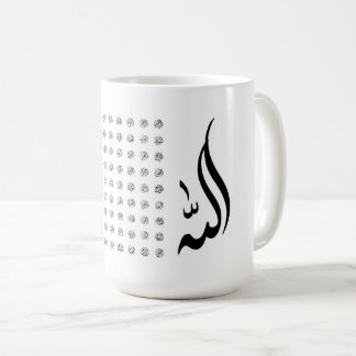 Mugg med 99 Namn Allah | Asma ul Husna