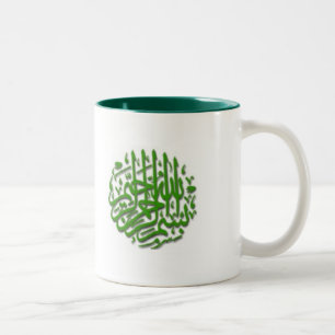 Mugg med Bismillah (grönt)