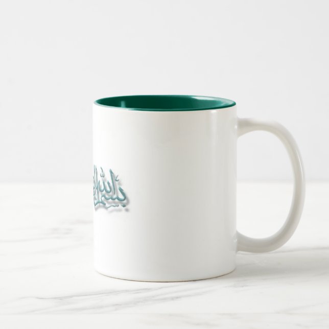 Mugg med Bismillah (grönt) (Höger)