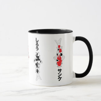 Mugg med Japanska Koi-fiskar sorter