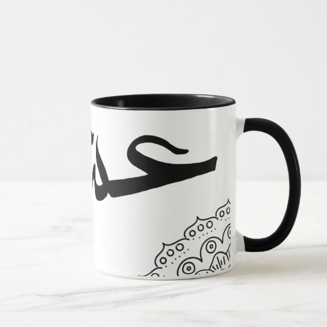 mugg med kärlek (Höger)