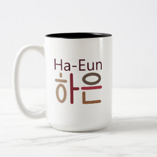Mugg med koreanska namn (Ha-Eun 하 은)