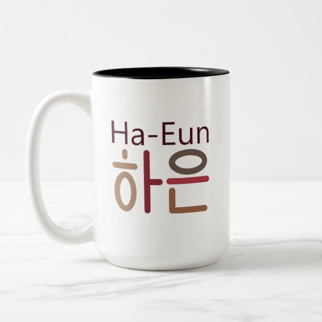 Mugg med koreanska namn (Ha-Eun 하 은) (Vänster)