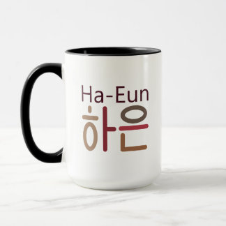 Mugg med koreanska namn (Ha-Eun 하 은)