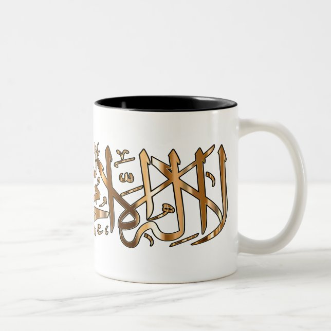 mugg med muslimsk Shahada, 2-tonisk islamisk kaffe (Höger)