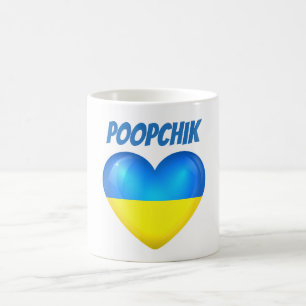 Mugg Poopchik för Ukraina flaggahjärta