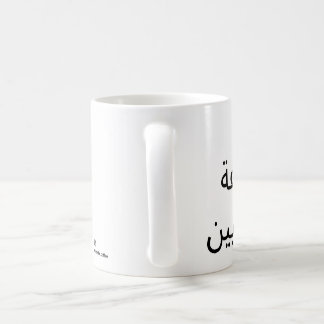 mugg rrrr