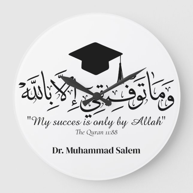 Mugg Stor Klocka (Framsida)