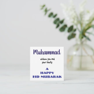 Muhammad Eid Mubarak Personligt Grattiskort Anteckningskort